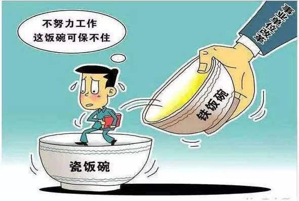 教师有这3种行为将会被处罚或者解聘！任何人都不例外！