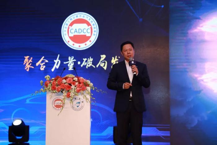 中国车商高峰论坛之新能源汽车发展趋势论坛成功举行