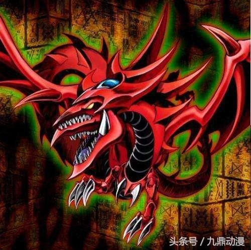 LC01 ARS鑑定品 オシリスの天空竜 奧西里斯天空龍 欧西里斯之天空龙