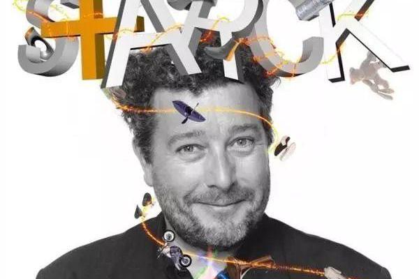 工业设计大师Philippe Starck ：一个非凡的传奇人物