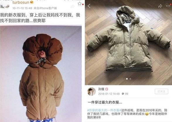 孙俪年入8000万却一件衣服穿八年，她把钱都花哪儿了？