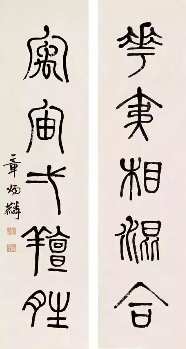 章太炎、梁启超、王国维、胡适的书法