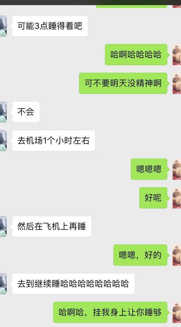 王者荣耀：妹子与cp相恋八天奔现，如今要见面，网友：记得带套！