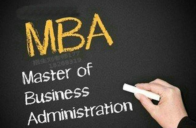 国际MBA和国内联考MBA如何选择，没有更好只有合不合适？