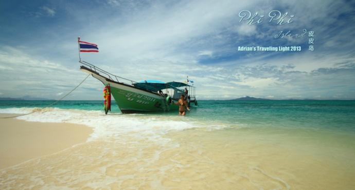甲米，距离泰国普吉岛80公里，一个有如天堂的热带半岛