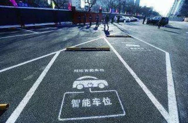 北京发布停车法规，你的车位愿意共享吗？