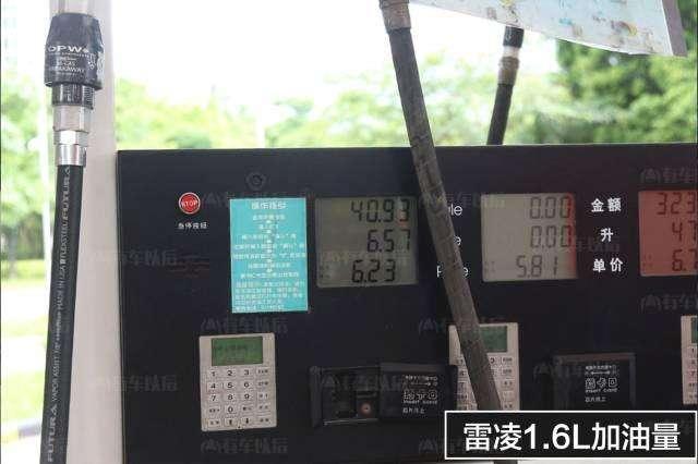 “1.2T”真的比“1.6L”更NB吗? 实测结果在这