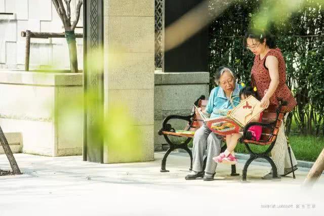 适老化景观设计探索