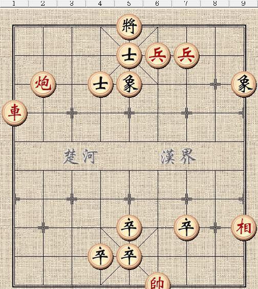 街头象棋残局，黑棋只有四大天王，红旗车炮双兵，高智商人来破解