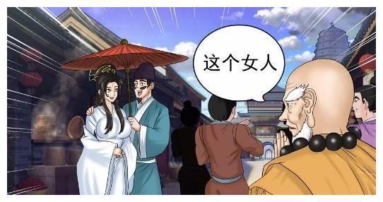 诙谐漫画:白蛇不再爱徐贤，而是与法海合谋！