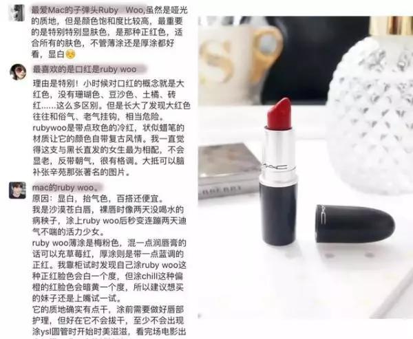 Dior、YSL、MAC|最值得买的口红究竟是哪支?