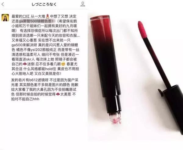 Dior、YSL、MAC|最值得买的口红究竟是哪支?