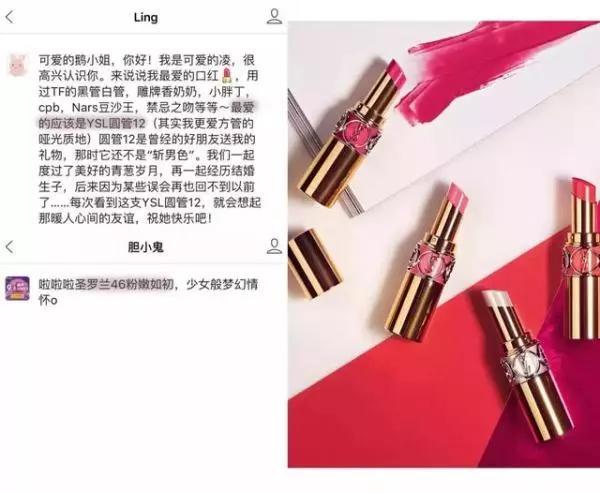 Dior、YSL、MAC|最值得买的口红究竟是哪支?