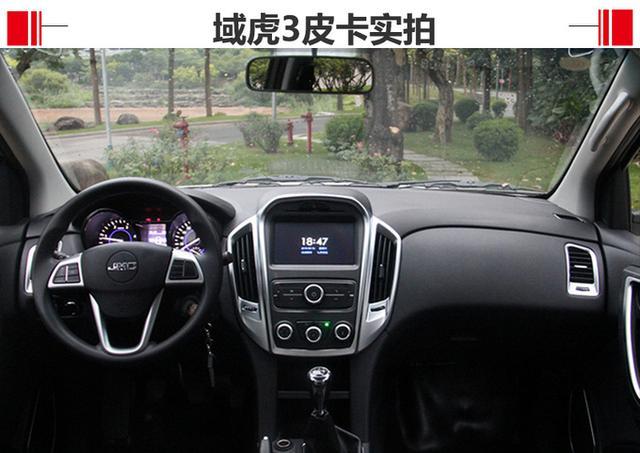 皮卡新车预告 江铃域虎3将于9月17日正式上市