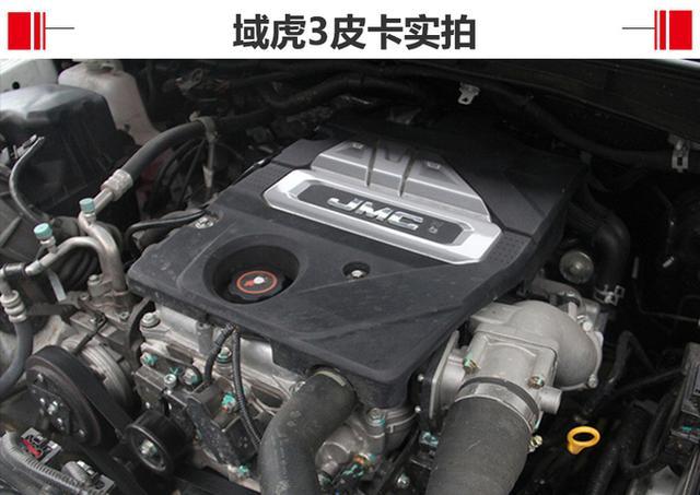 皮卡新车预告 江铃域虎3将于9月17日正式上市