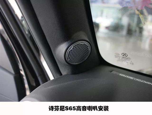 音乐是一种生活态度，北京BJ40汽车音响改装升级