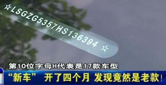 新车到手跟合同上不一样，要求赔偿5万，4s店：别走法律，最多3万