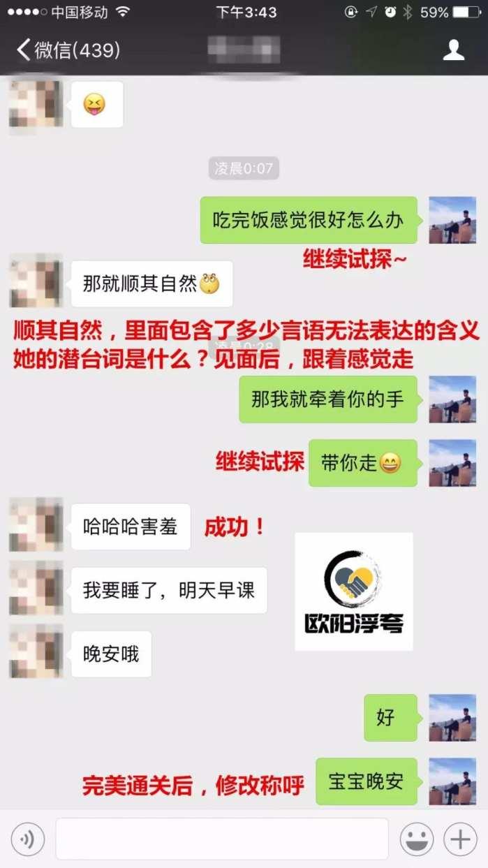 女生说“好累”, 三个幽默回复, 让她按耐不住跟你嗨