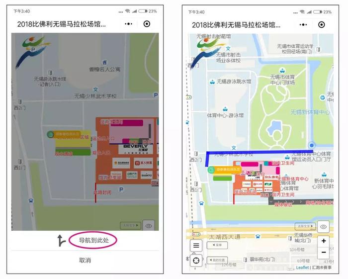 锡马专刊 | 给大家介绍个新朋友：锡马参赛助手