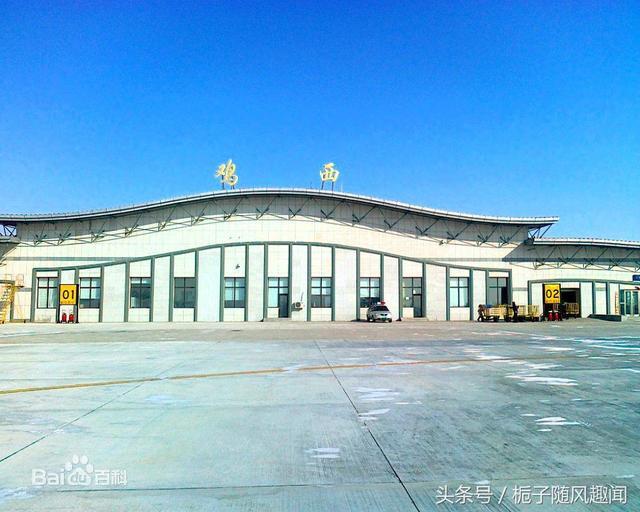 黑龙江省的13座飞机场一览