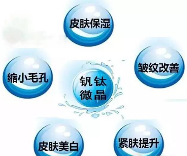 纹绣技术｜钒钛微晶水光——素颜都很美的秘密