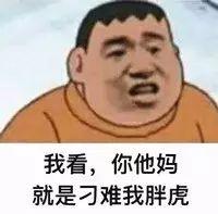 全国普通话标准程度对照表曝光，请对号入座！