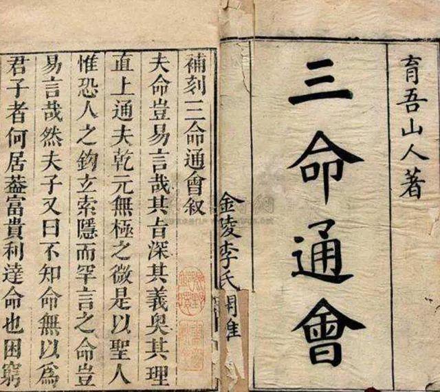给八字判定“格局”其实很简单，您一看就懂了！