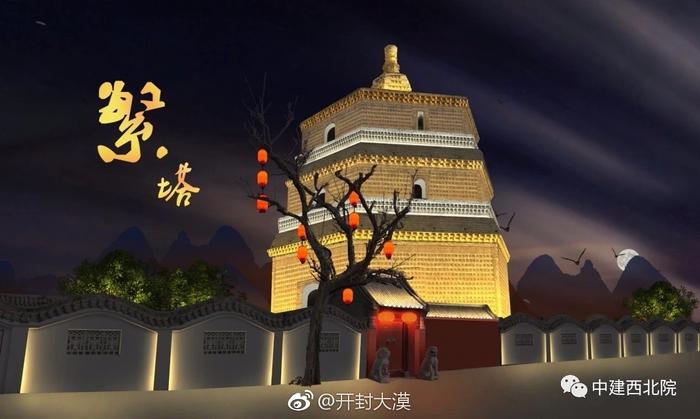 开封夜景亮化效果图出炉，太美了！