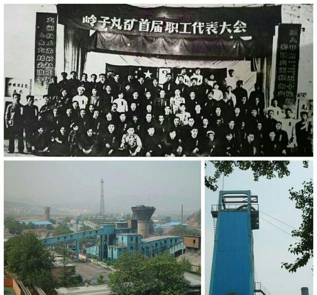 还记得淄博矿务局历史上的这些矿和人的事吗？