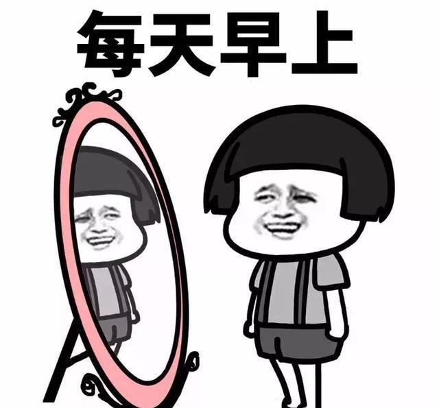 斗图表情包：超级自恋表，我都爱上我自己了