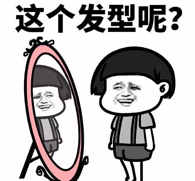 斗图表情包：超级自恋表，我都爱上我自己了