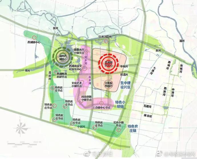 阜阳西湖新区总体规划正式出炉！未来阜城将有三大城市中心
