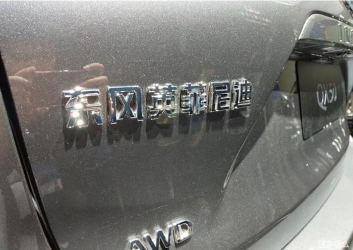 预售35万！东风英菲尼迪首款国产SUV QX50发布！