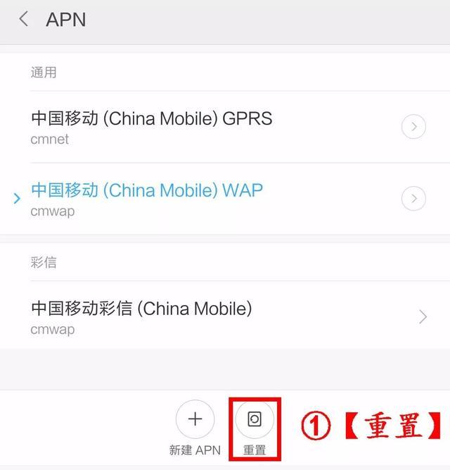 小米手机流量不稳定，可能是这三个设置的问题。