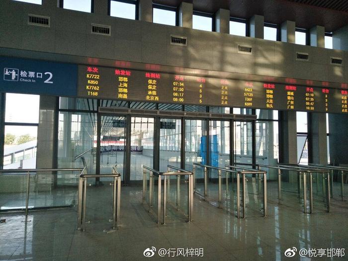 官方消息！邯郸火车站新站房今日晚八点投入使用