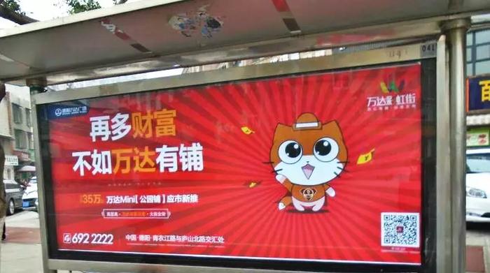 上过全城广告、给几万人发过红包……此猫出现，必有惊喜！