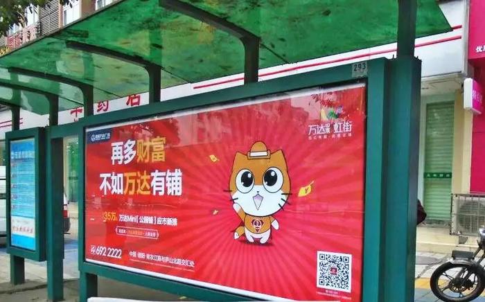 上过全城广告、给几万人发过红包……此猫出现，必有惊喜！
