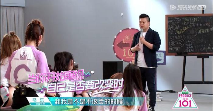 马东《创造101》C位出道？他最想pick的竟是她......