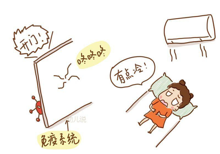 孩子吹空调着凉易感冒?老一辈说法靠谱吗?终于找到科学研究