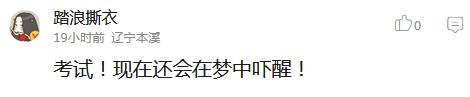 囧哥:惊魂！奔驰定速巡航失灵，时速120码冲过收费站