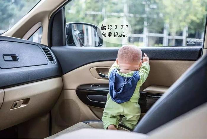 安全是给孩子最好的礼物 带儿童开车出行都应注意哪些方面？