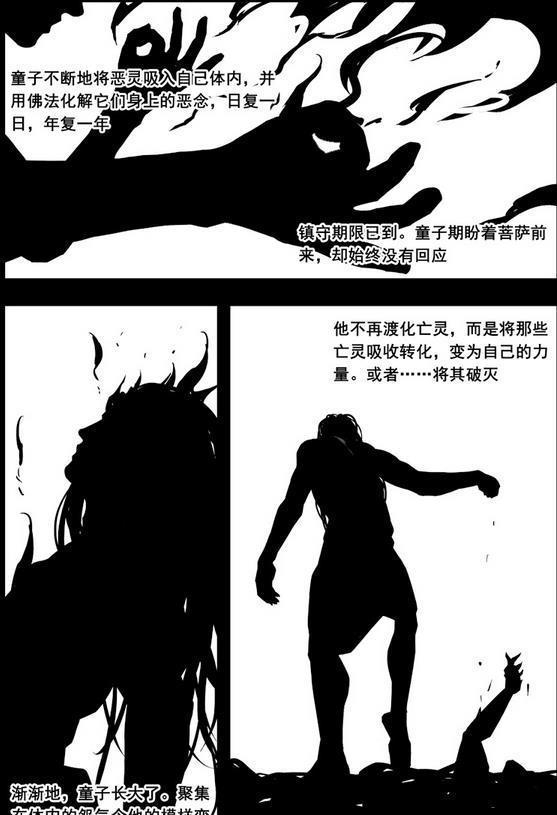 《镇魂街》: 镇狱童子的道路何去何从
