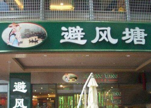 武汉10大最值得去的网红餐厅，吃美食拍靓照，你去过吗？