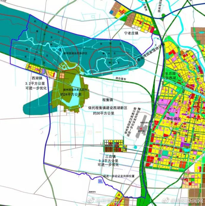 阜阳西湖新区总体规划正式出炉！未来阜城将有三大城市中心