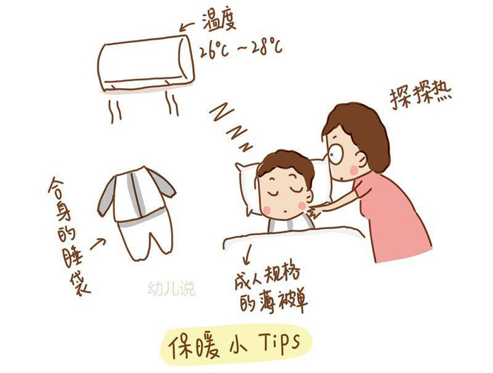 孩子吹空调着凉易感冒?老一辈说法靠谱吗?终于找到科学研究