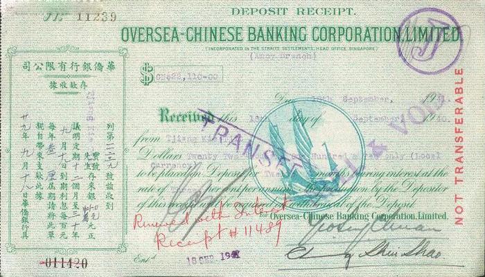 八十年代的票据你见过吗？如今竟成收藏热门！