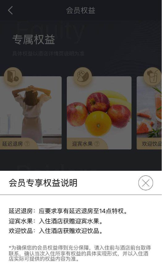 测评了排行前十的旅行app后,才发现携程会员的优势是这个……