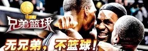 那些年我们一起黑过的NBA球星: 中国2名球员闪亮登场!