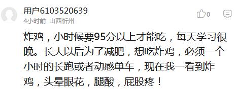 囧哥:惊魂！奔驰定速巡航失灵，时速120码冲过收费站