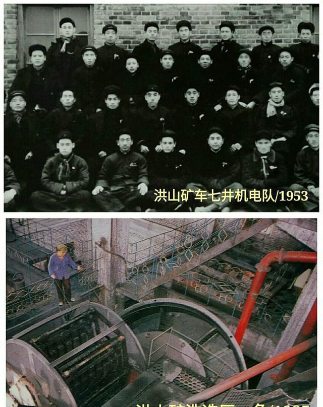 还记得淄博矿务局历史上的这些矿和人的事吗？